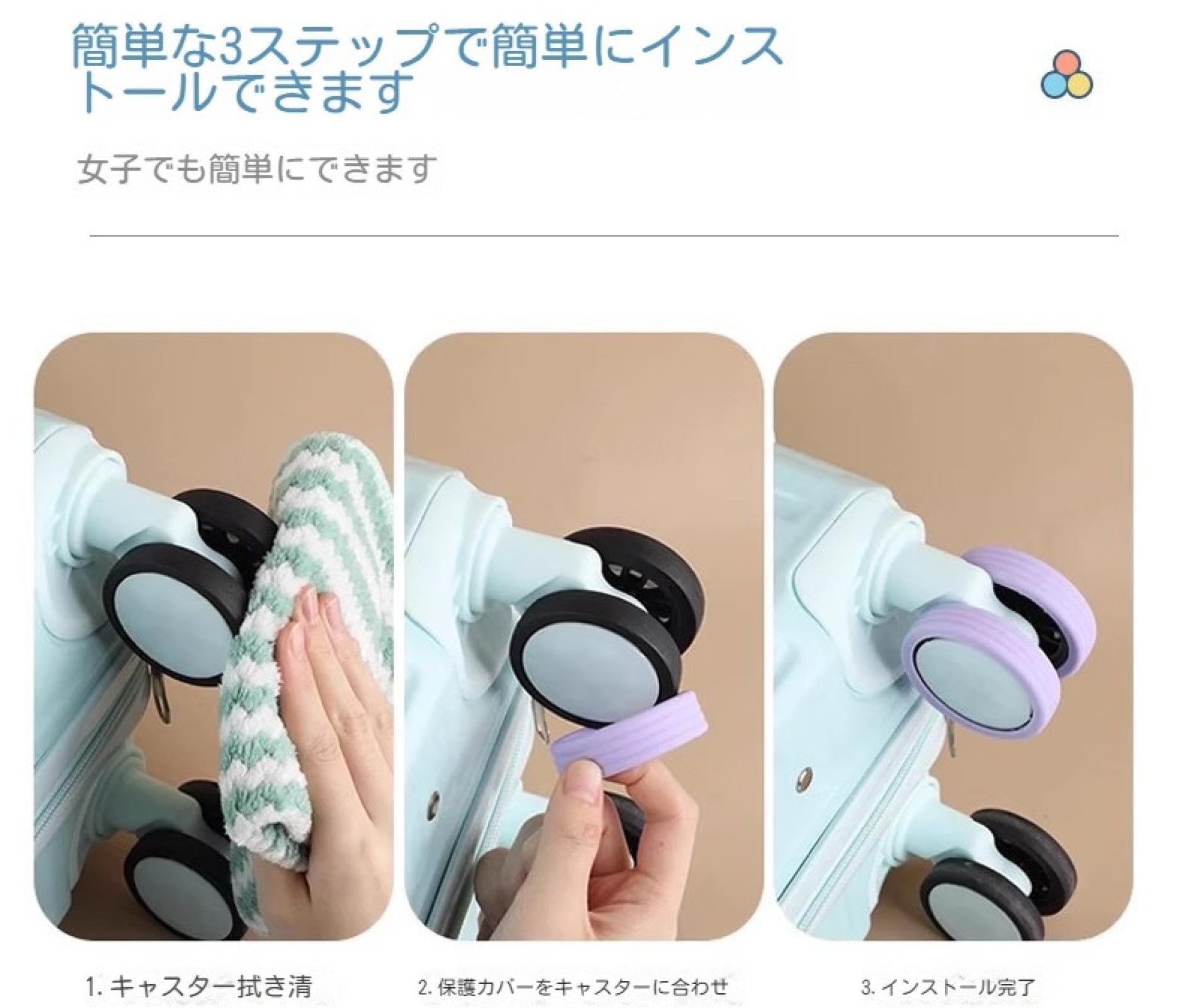 Amazon.co.jp: スーツケース タイヤカバー 8個 車輪直径5.9-7.5cm対応
